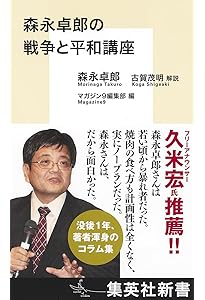 Amazon.co.jp: 久米宏です。ニュースステーションはザ・ベストテンだっ